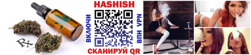 Еда ТГК марихуана  Тутаев 
