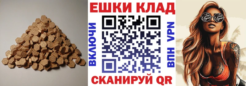 Экстази mix  купить наркотики сайты  Тутаев 