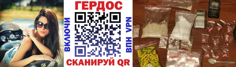 купить наркотик  Тутаев  ГЕРОИН афганец 