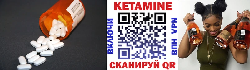 Кетамин VHQ хочу наркоту Тутаев