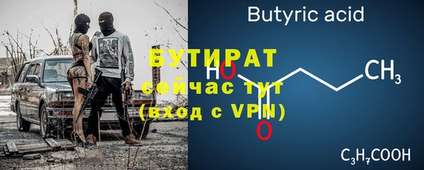 тгк Армянск