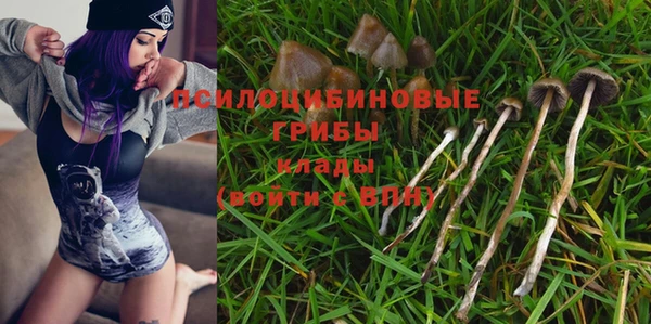 мефедрон мука Арсеньев