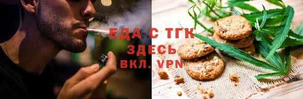тгк Армянск