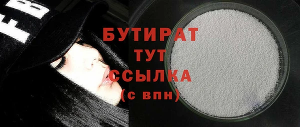 дистиллят марихуана Аркадак