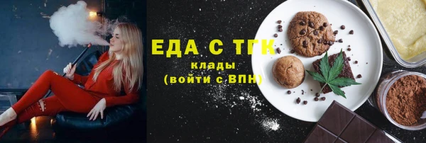 мефедрон мука Арсеньев