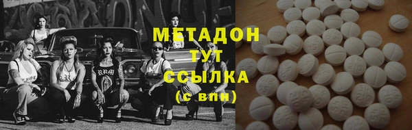 PSILOCYBIN Балабаново