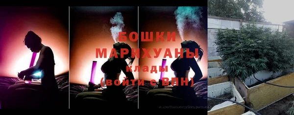 мефедрон мука Арсеньев