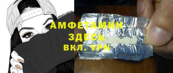 дистиллят марихуана Аркадак