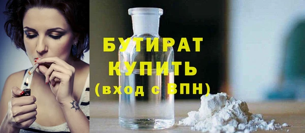 тгк Армянск