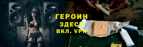 тгк Армянск