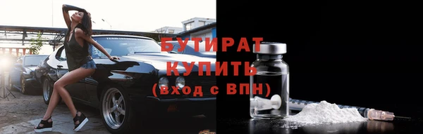дистиллят марихуана Аркадак