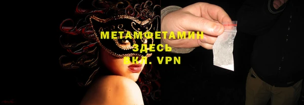 мефедрон мука Арсеньев