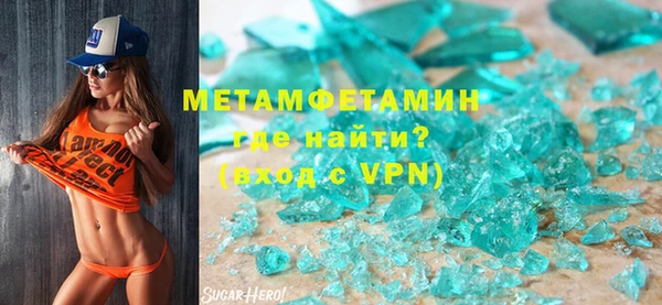 тгк Армянск