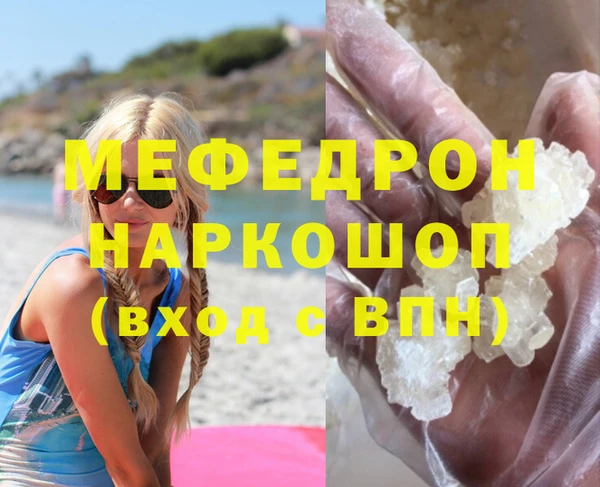 тгк Армянск