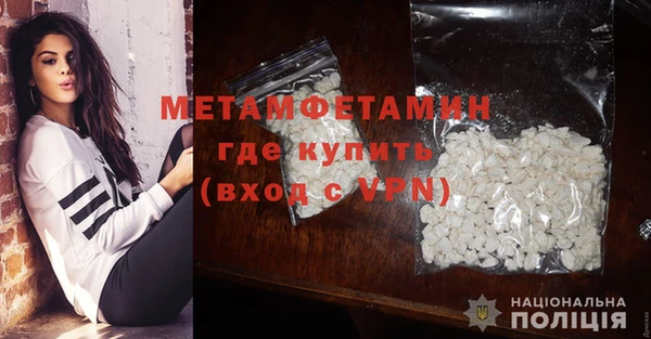 мефедрон мука Арсеньев