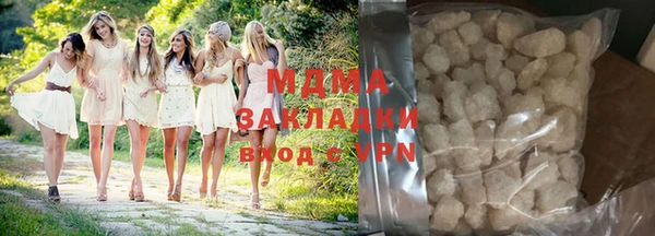 тгк Армянск