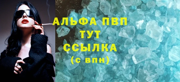тгк Армянск