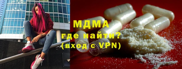 мефедрон мука Арсеньев