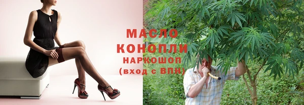 мефедрон мука Арсеньев