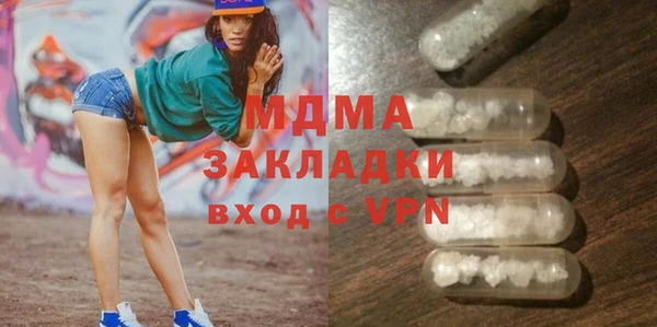 PSILOCYBIN Балабаново