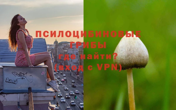 мефедрон мука Арсеньев