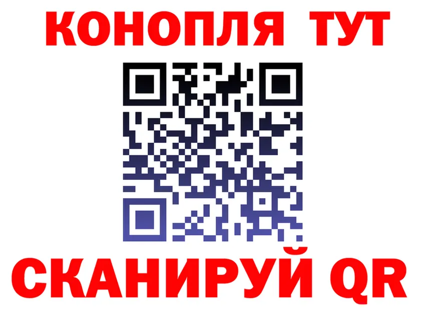 Cannafood конопля ссылка даркнет blacksprut Тутаев