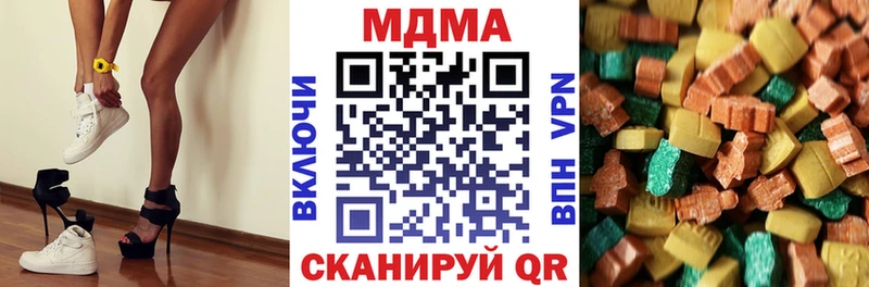 MDMA кристаллы  наркота  Тутаев 
