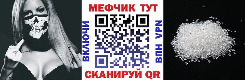 Мефедрон мука  купить наркотик  Тутаев 