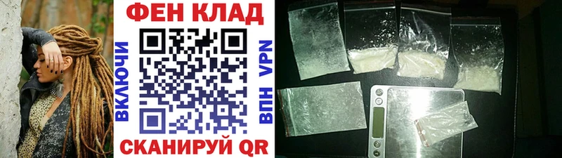 МЕГА как зайти  Тутаев  Метамфетамин пудра 