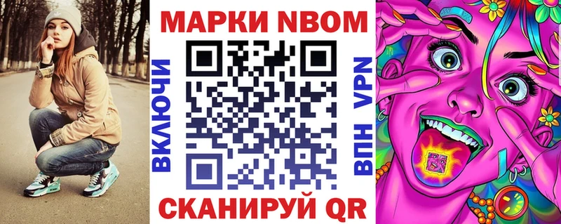гидра сайт  Тутаев  Марки 25I-NBOMe 1,8мг 